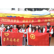 湘潭共青团组织开展“青春自护·平安春节”青少年自护教育活动