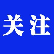 采访札记丨胡海军：牌桌上的“赢家”，人生中的输家