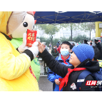 组图丨湘潭:欢乐新春开学季 求学之路展宏“兔”