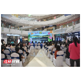 湘潭：内容丰富形式新 “戴盔行动”系列宣传进商场 