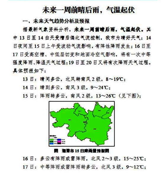 微信图片_20230313113359_副本.jpg