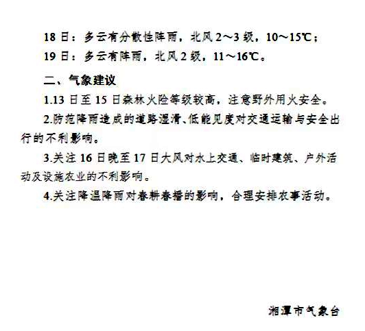 微信图片_20230313113359_副本_副本.jpg
