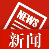 湘潭市在全省率先实现“新生儿出生一件事一次办” 事项全程网办