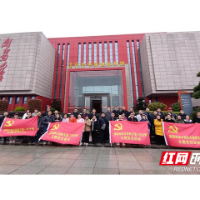 湘潭市审计局开展“清明祭英烈”暨3月份主题党日活动