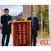 湘潭市不动产登记中心“保姆式”服务让企业不走“弯路”