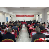 湘潭市老科协聚焦三个重点 扎实推进“银发”人才创新创业