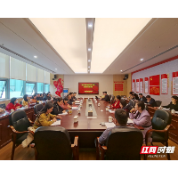 劳务报酬“云上付” 湘潭市“专家劳务报酬支付系统”上线试运行