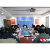 湘潭市安委办部署餐饮场所消防安全防范工作