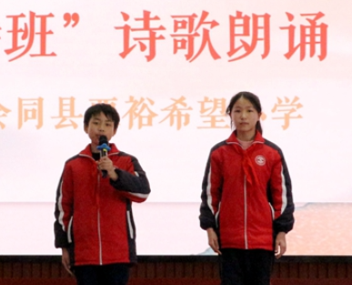 湖南科技大学：用诗歌滋养人才   “月湖”创作班开班