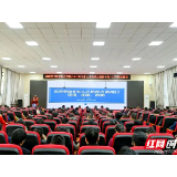 湖南理工职院开展专业人才培养方案专题培训