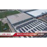 红视频丨湘潭县大力推进全域光伏+储能一体化建设