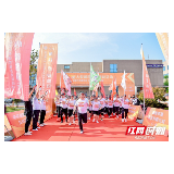 湖南万利隆举行35公里城市毅行徒步挑战活动