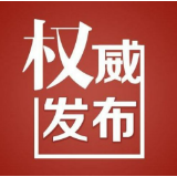 湘潭产业投资发展集团有限公司党委委员、副总经理彭连阳被查