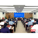 湘潭市知识产权保护新闻发布会答记者问摘录