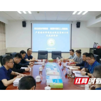 保定市精神卫生考察组到湘潭市五医院交流学习