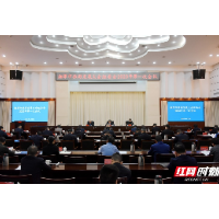 雨湖区成为湘潭市第二届旅发大会主举办地