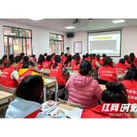 湘潭医卫职院以教育帮扶助力人才振兴