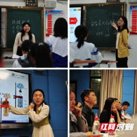湘钢一中开展2023年上期“晴岚杯”青年教师教学竞赛