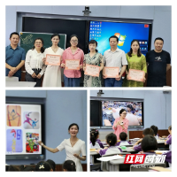 湘潭、韶山美术名师开展联合教研活动