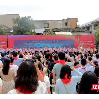 湘潭市举行“六一”主题队日示范活动