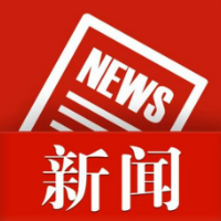 湘潭9名“一把手”交出巡察整改答卷