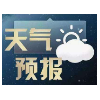 5月10日至11日 湘潭市将有一次中等强度降雨天气过程