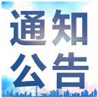 2023年一季度“湖南好人榜”全名单公布！湘潭这些人榜上有名