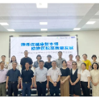 湘潭市康复医学会学术会议暨昏迷促醒康复培训班举行