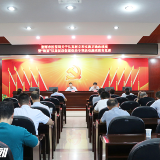 【莲医保·心守护】湘潭市医保局组织举行廉政教育党课
