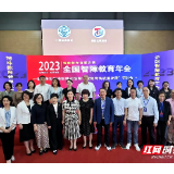 湘潭市特殊教育学校在全国智障教育年会分享经验