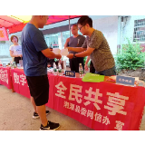 两新“湘”当红丨湘潭县互联网行业党委开展“数字赋能  全民共享” 宣传活动
