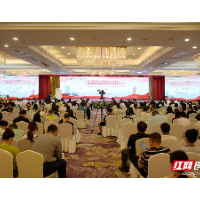 第七届中国药学会基层医院药学年会在湘潭举行