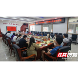 湘钢一中召开班主任培训会议