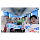 湖南科技大学：党建引领聚合力 送站活动暖人心