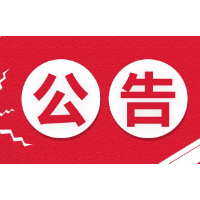 2023年1-5月份“莲城安全指数”考核情况出炉
