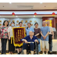 湘潭市六医院医护人员对96岁老人待老如亲 家属送锦旗致谢