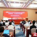 湘潭市2023年企业首席质量官制度暨品牌建设、专利知识培训班开班