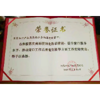 点赞！湘潭商标受理窗口获国家知识产权局表彰