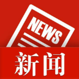 湘潭：以雷霆之势迅速整改省第二督察组转办问题