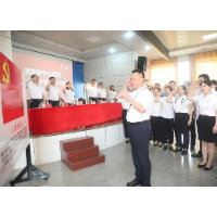 湘潭市中心医院召开庆祝中国共产党成立102周年表彰大会