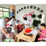 湘潭爱尔仁和医院将医疗服务送进养老院 推进医养深度融合 