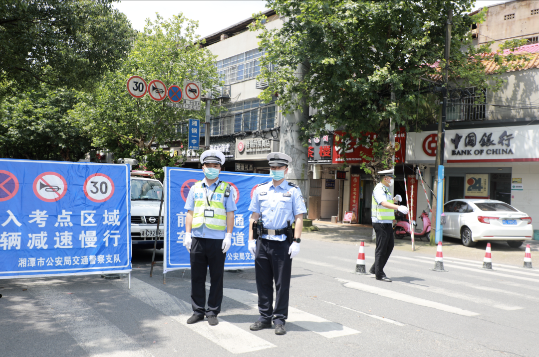 @所有人，高考期间湘潭这些道路将实行交通管制