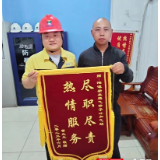 优化营商环境丨湘潭新奥燃气砂子岭加气站：暖心服务十三载 用户锦旗送上门