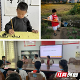 湘潭市三中开展庆“六一”系列活动