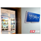 湘潭中环水务李晓尚劳模创新工作室获评全国示范性创新工作室