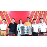 湖南科大“湖南省铸牢中华民族共同体意识研究基地永顺县工作站”挂牌