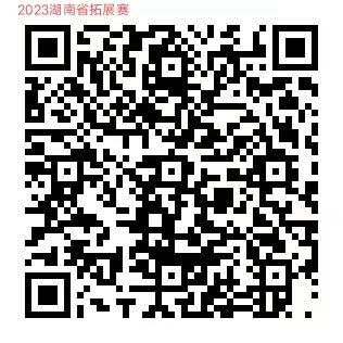 微信图片_20230712235841.png