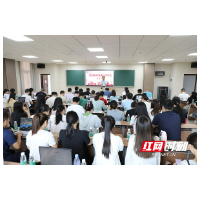 首届香樟消费经济论坛在湘潭大学举行