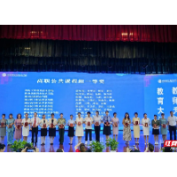 3金1银2铜 湖南理工职院在省级教学能力比赛中获重大突破