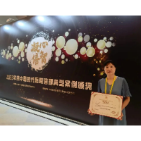 湘潭市中心医院危化品监管获评国家级优秀案例奖